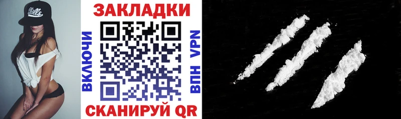 Хочу наркоту Юрьевец Кокаин  Меф  Метамфетамин  АМФ  Гашиш  A-PVP 