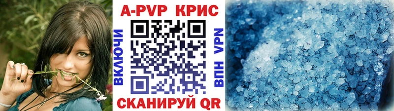 A-PVP мука  Юрьевец 