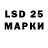 LSD-25 экстази ecstasy Teresa Lomeli