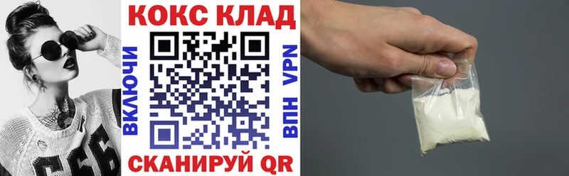 COCAIN Эквадор  Юрьевец 