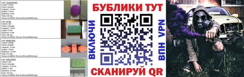 ссылка на мегу зеркало  сайты даркнета Telegram  Ecstasy таблы  Юрьевец 