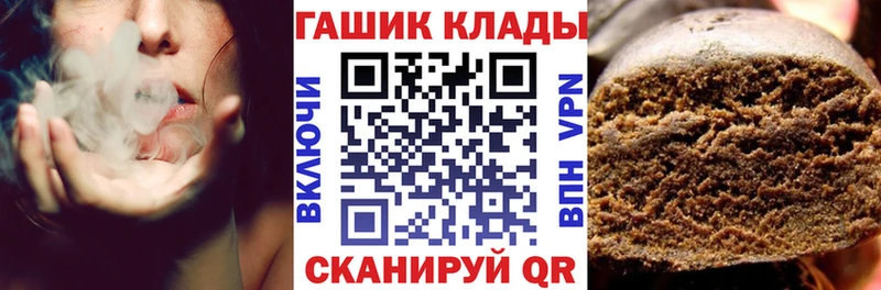 hydra рабочий сайт купить наркотики цена Юрьевец ГАШИШ Cannabis