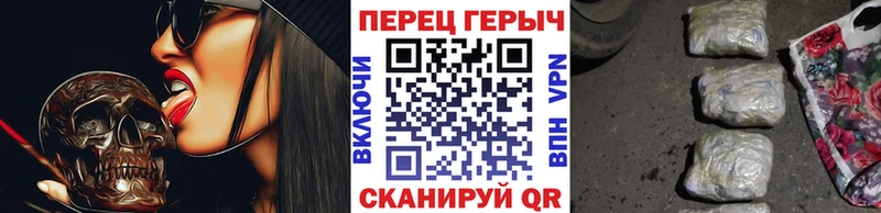 ГЕРОИН герыч  Юрьевец 