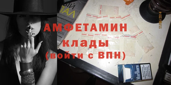 меф Белокуриха