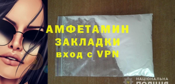 MDMA Premium VHQ Белоозёрский
