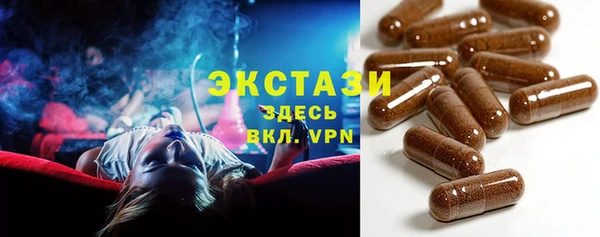 ПСИЛОЦИБИНОВЫЕ ГРИБЫ Беломорск