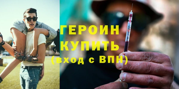 ПСИЛОЦИБИНОВЫЕ ГРИБЫ Беломорск
