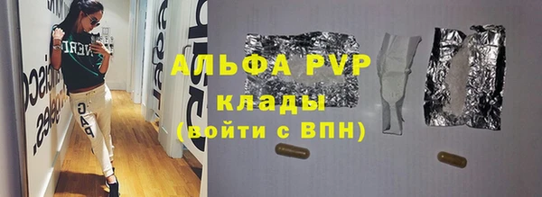 MDMA Premium VHQ Белоозёрский