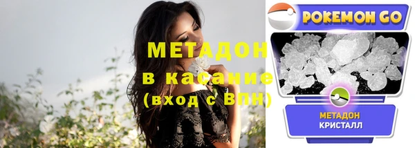 MDMA Premium VHQ Белоозёрский