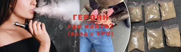 меф Белокуриха