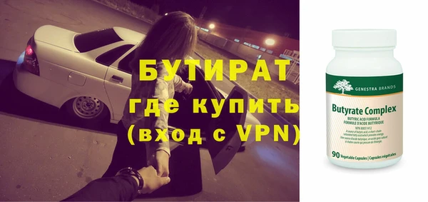 меф Белокуриха
