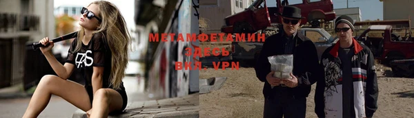 меф Белокуриха