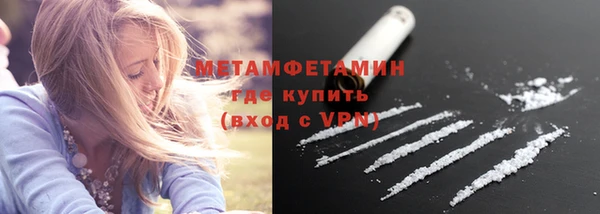MDMA Premium VHQ Белоозёрский