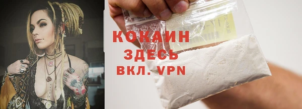 ПСИЛОЦИБИНОВЫЕ ГРИБЫ Беломорск
