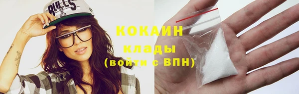 MDMA Premium VHQ Белоозёрский