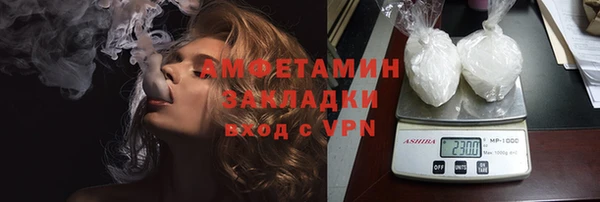 ПСИЛОЦИБИНОВЫЕ ГРИБЫ Беломорск