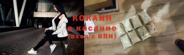 ПСИЛОЦИБИНОВЫЕ ГРИБЫ Беломорск