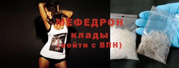 меф Белокуриха