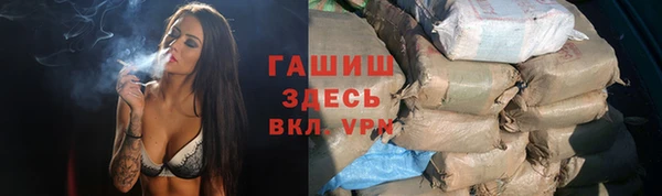 меф Белокуриха