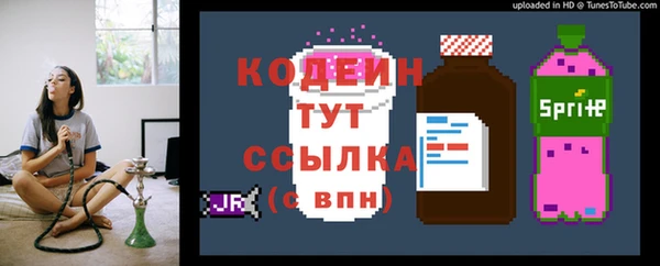 MDMA Premium VHQ Белоозёрский
