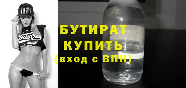 ПСИЛОЦИБИНОВЫЕ ГРИБЫ Беломорск