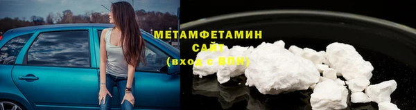 меф Белокуриха