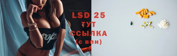 MDMA Premium VHQ Белоозёрский