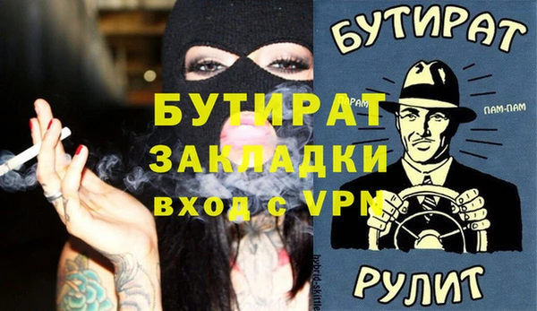 меф Белокуриха