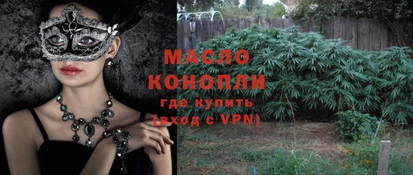 MDMA Premium VHQ Белоозёрский