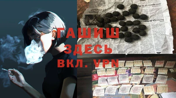 меф Белокуриха