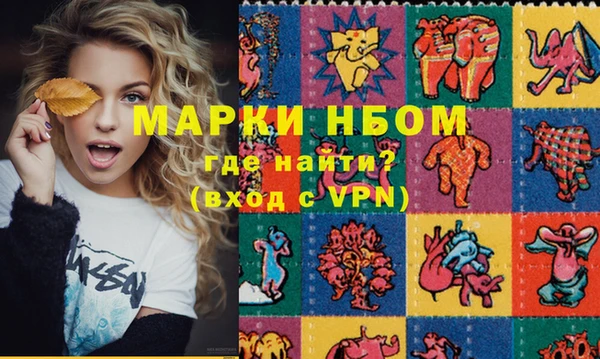 меф Белокуриха