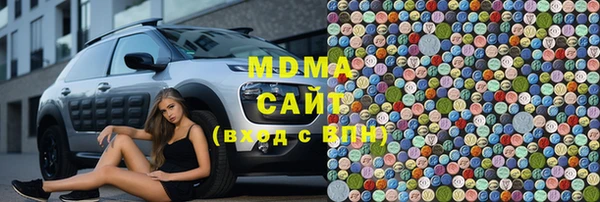 MDMA Premium VHQ Белоозёрский
