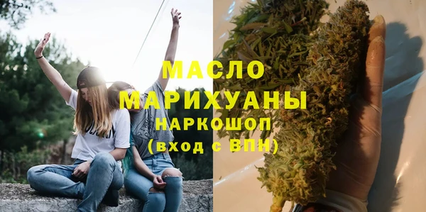 MDMA Premium VHQ Белоозёрский