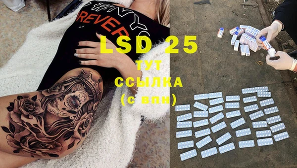 MDMA Premium VHQ Белоозёрский