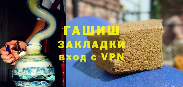 меф Белокуриха