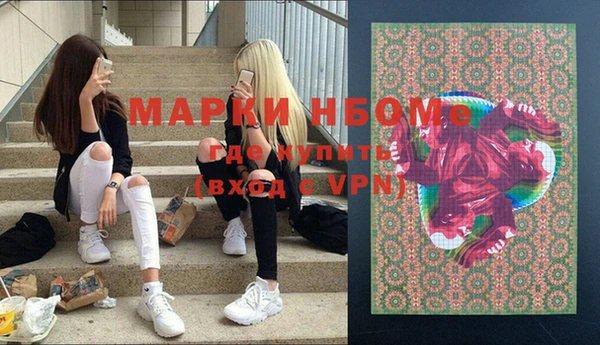ПСИЛОЦИБИНОВЫЕ ГРИБЫ Беломорск