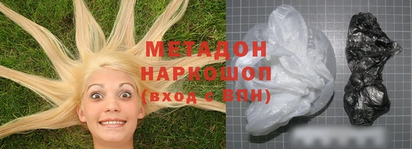 ПСИЛОЦИБИНОВЫЕ ГРИБЫ Беломорск
