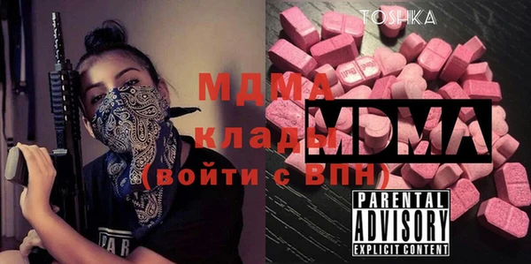 меф Белокуриха