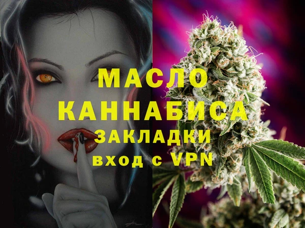 ПСИЛОЦИБИНОВЫЕ ГРИБЫ Беломорск