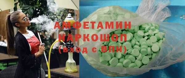 ПСИЛОЦИБИНОВЫЕ ГРИБЫ Беломорск