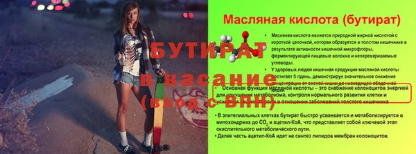 меф Белокуриха