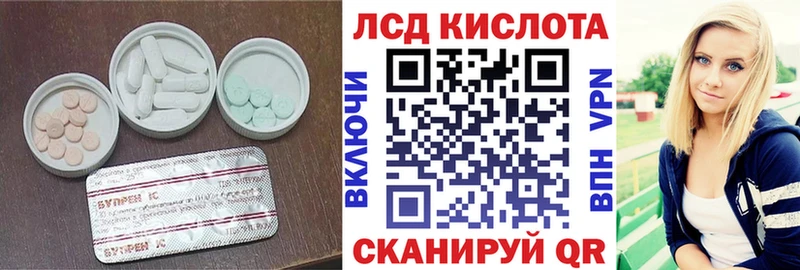 Лсд 25 экстази ecstasy  Юрьевец 