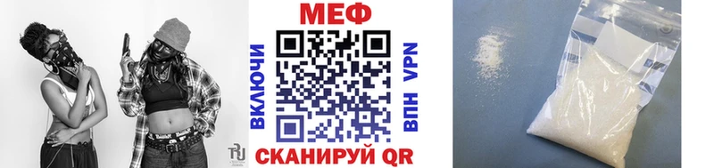 Мефедрон кристаллы  Юрьевец 