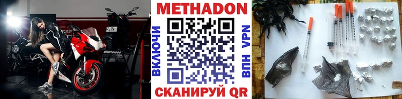 Метадон кристалл  omg онион  Юрьевец 