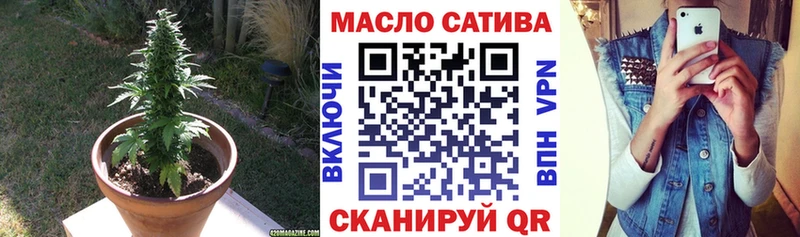 ТГК THC oil  Юрьевец 